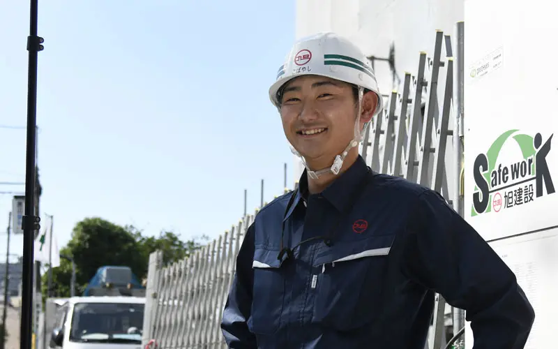採用情報 - 旭建設
