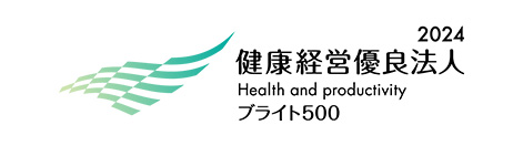 健康経営優良法人ロゴ