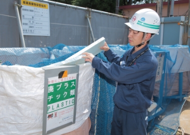 産業廃棄物の分別