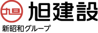 旭建設ロゴ